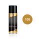 Краска спрей для замши и нубука Kaps Renovator 200 ml 13880 фото 1