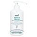 Питательный крем Gehwol Fusskraft Repair Cream для потрескавшейся кожи стоп 500 мл 151141100 фото 1
